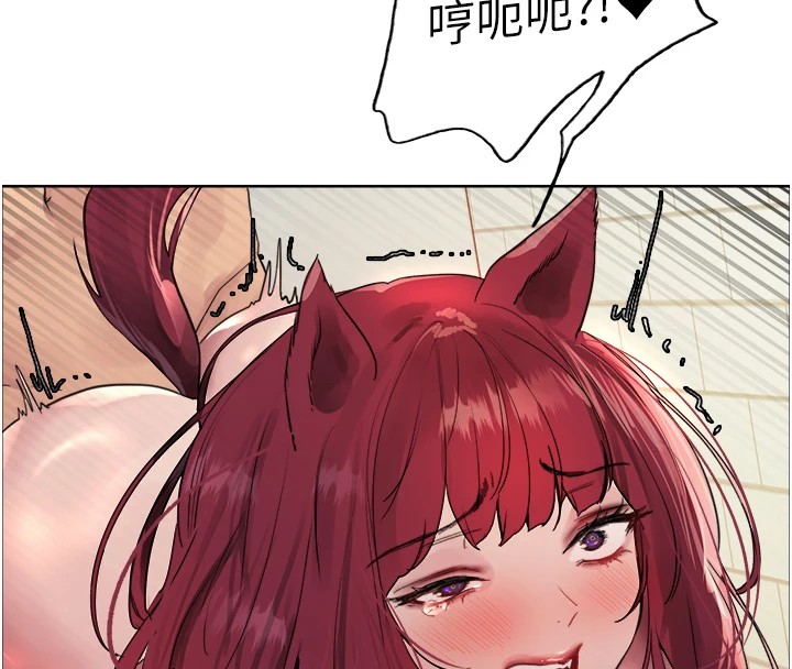 第2季 第43话-这样才是听话的母狗 - 第112.jpg页