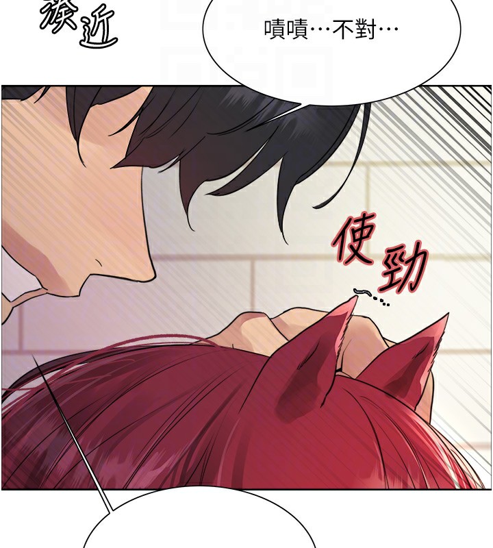 第2季 第43话-这样才是听话的母狗 - 第122.jpg页