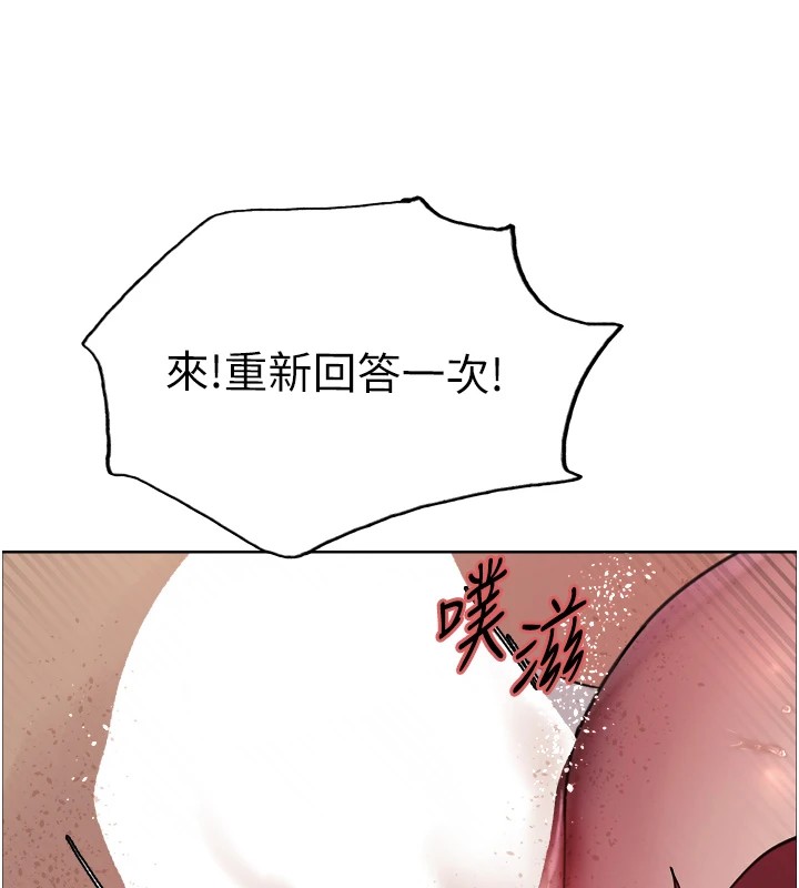 第2季 第43话-这样才是听话的母狗 - 第126.jpg页