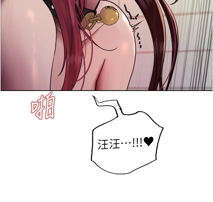 第2季 第43话-这样才是听话的母狗 - 第129.jpg页