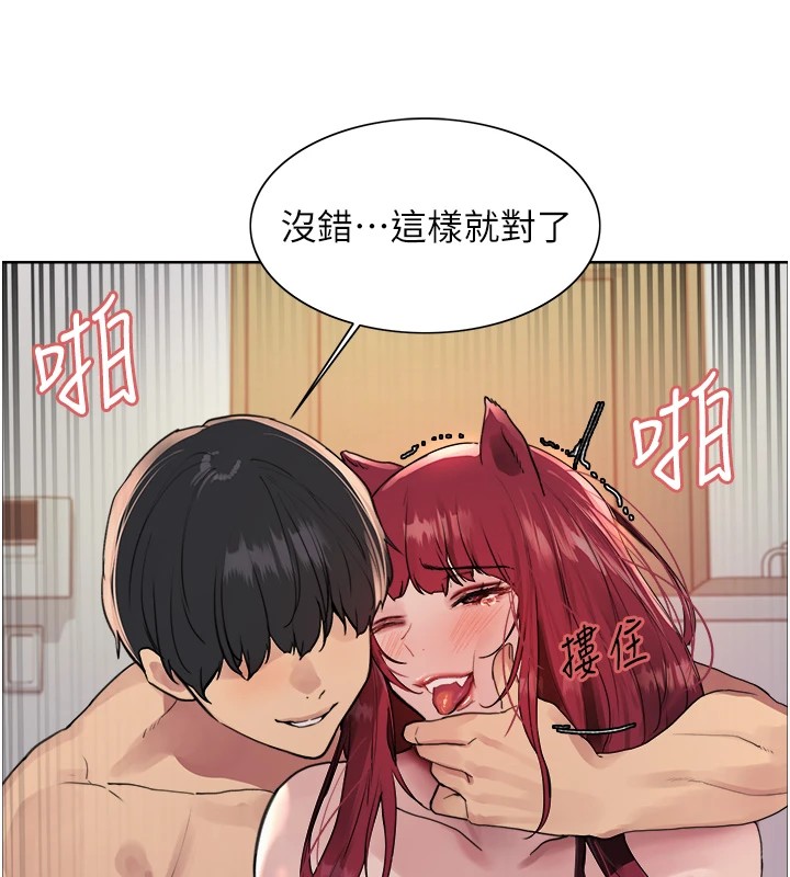 第2季 第43话-这样才是听话的母狗 - 第130.jpg页