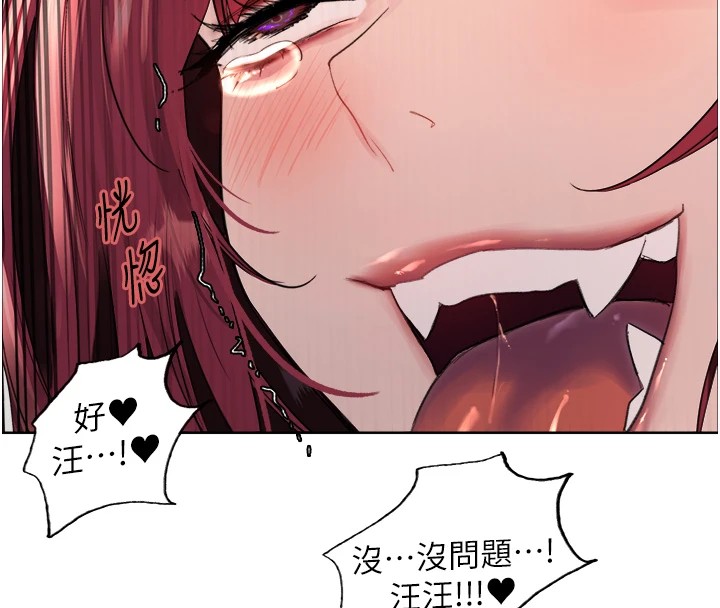 第2季 第43话-这样才是听话的母狗 - 第137.jpg页