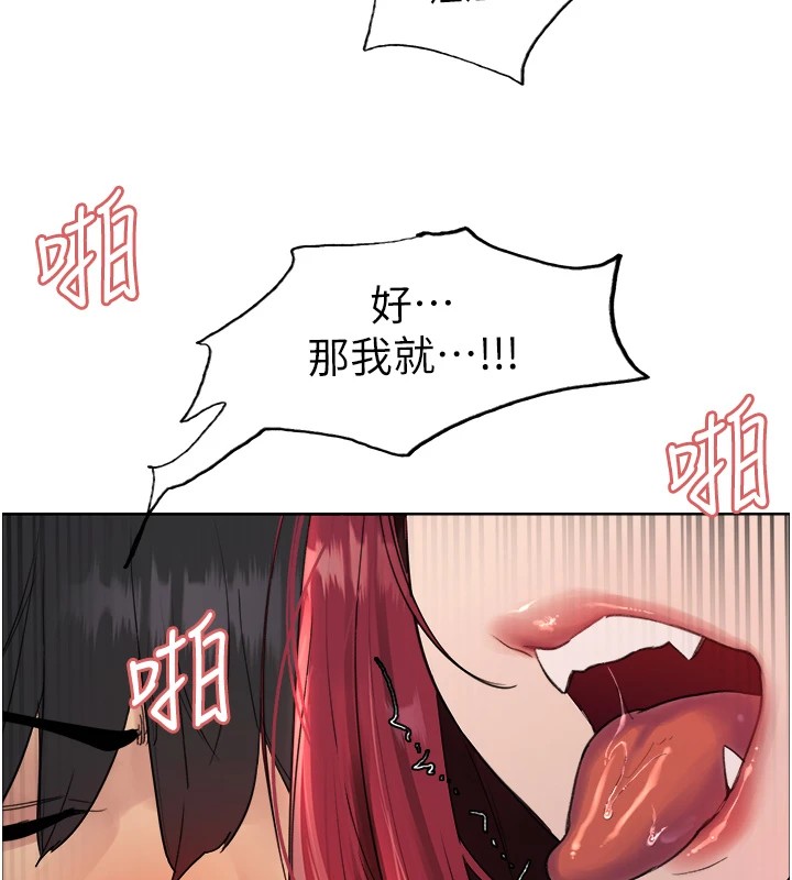 第2季 第43话-这样才是听话的母狗 - 第138.jpg页