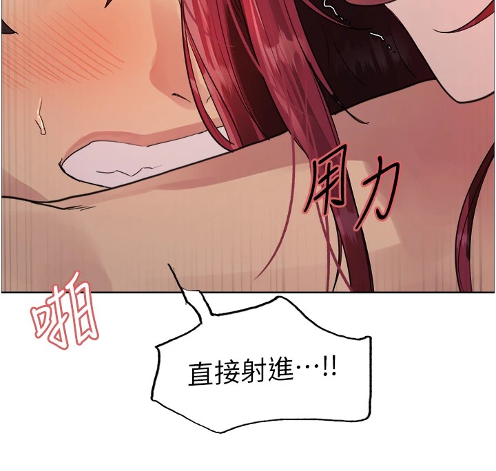 第2季 第43话-这样才是听话的母狗 - 第139.jpg页