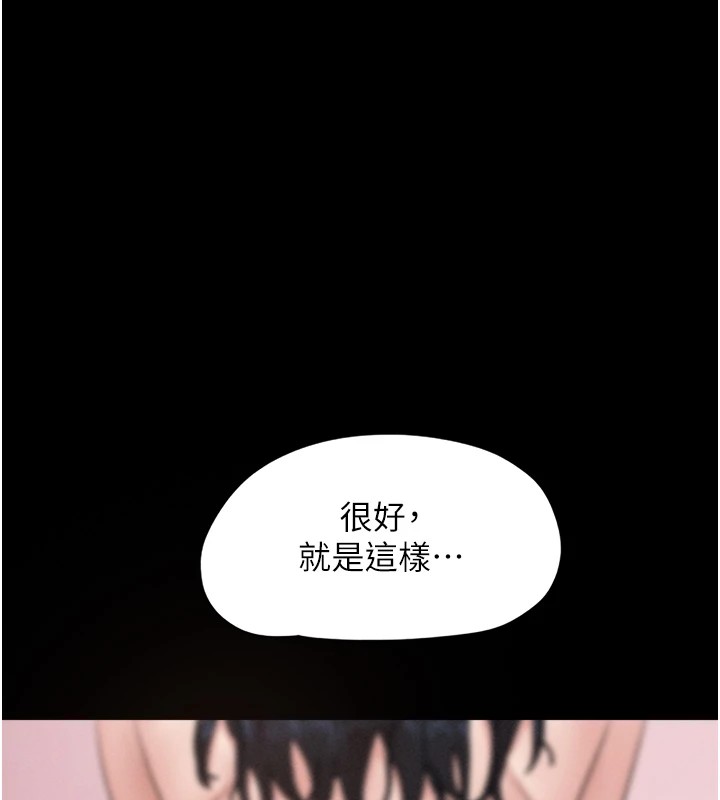 第18话-我想看妳跟金山做… - 第1.jpg页