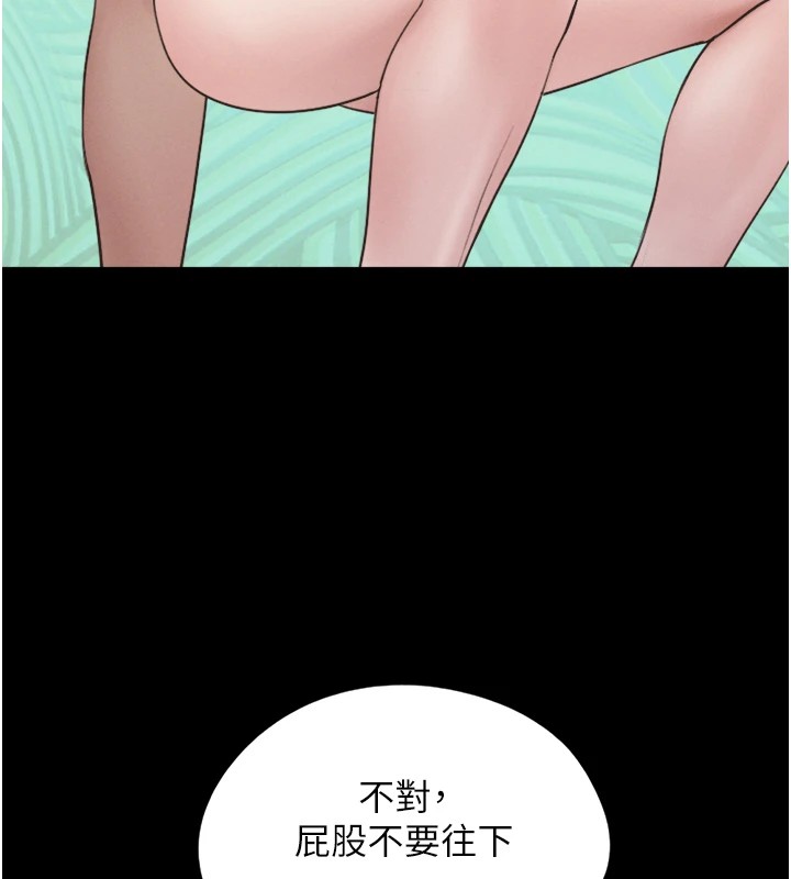 第18话-我想看妳跟金山做… - 第5.jpg页