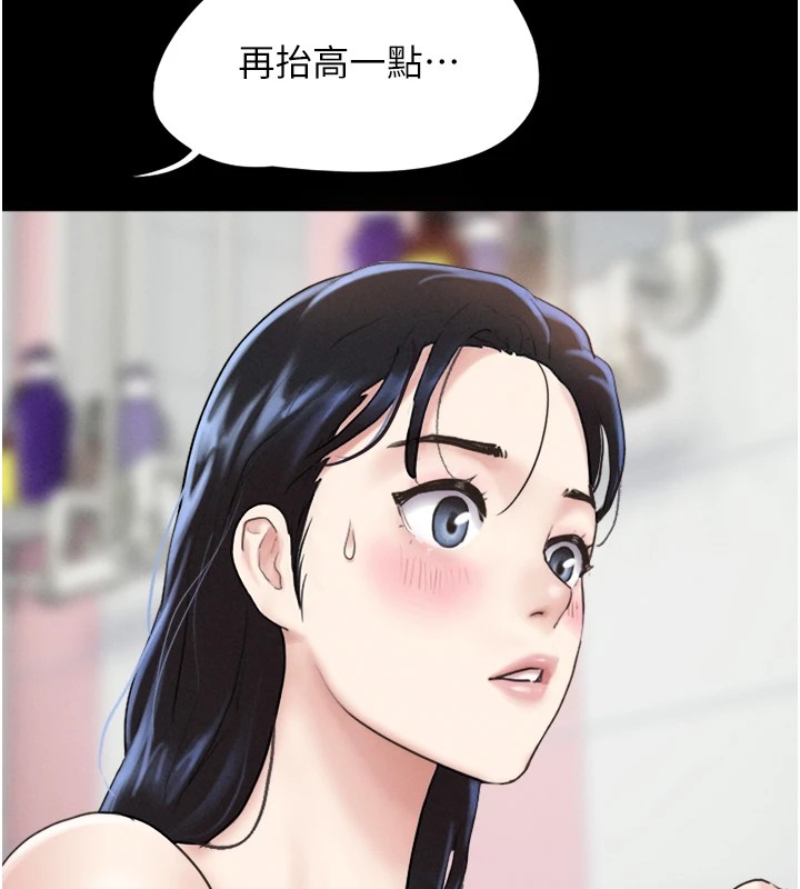 第18话-我想看妳跟金山做… - 第7.jpg页