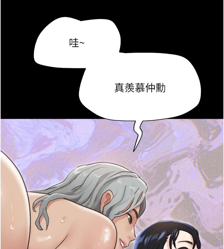 第18话-我想看妳跟金山做… - 第9.jpg页
