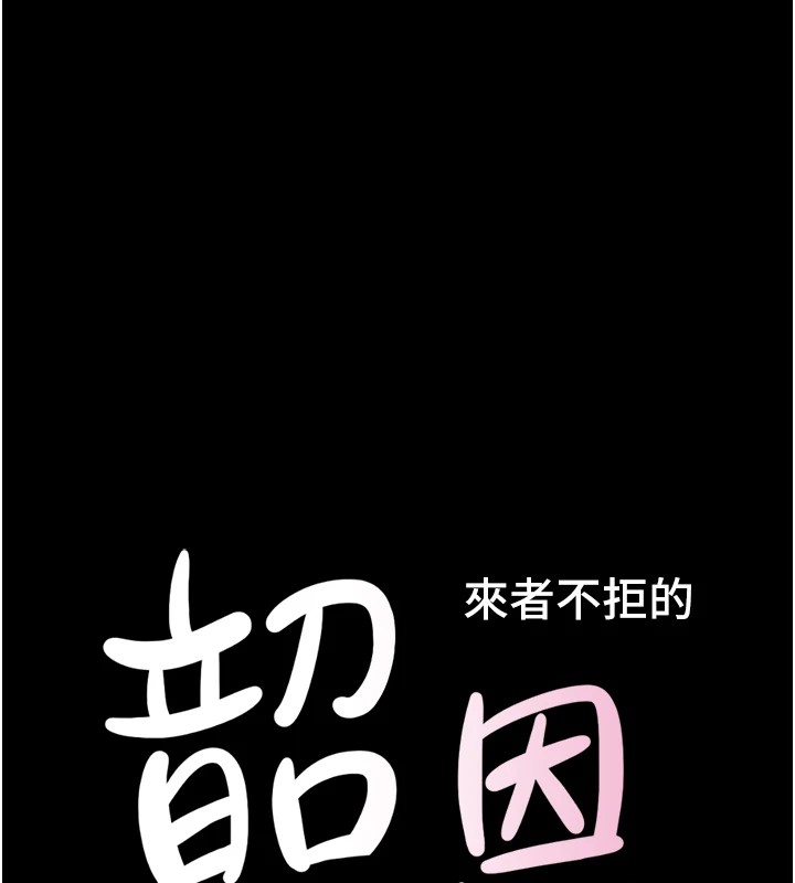 第18话-我想看妳跟金山做… - 第14.jpg页