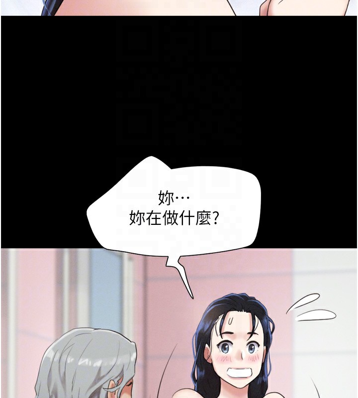 第18话-我想看妳跟金山做… - 第19.jpg页