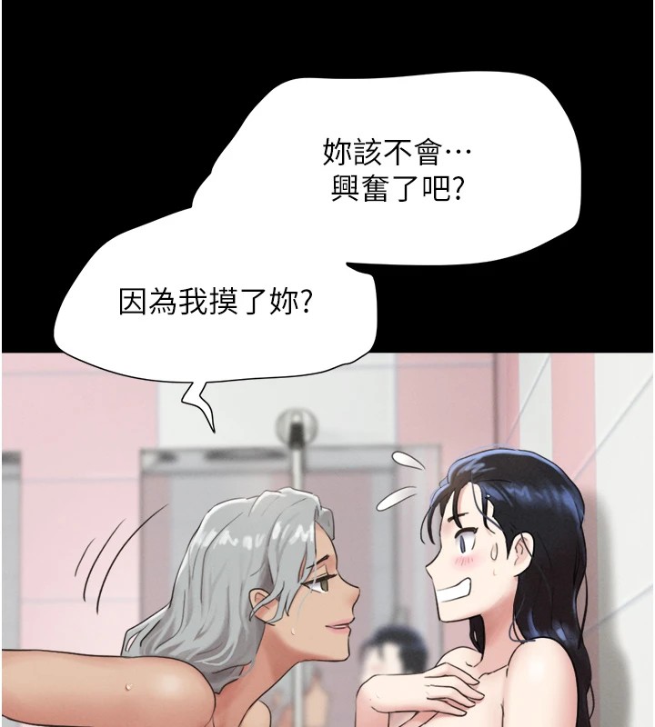 第18话-我想看妳跟金山做… - 第23.jpg页