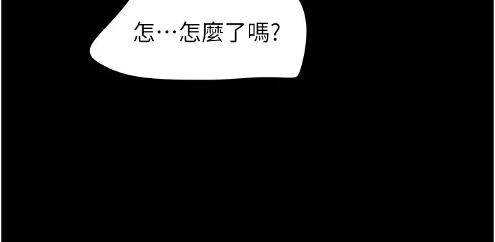 第18话-我想看妳跟金山做… - 第26.jpg页