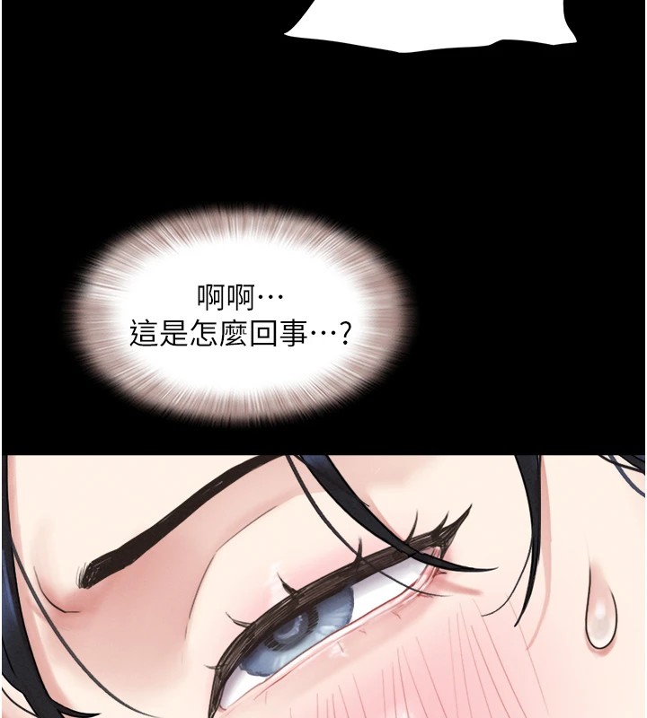 第18话-我想看妳跟金山做… - 第36.jpg页