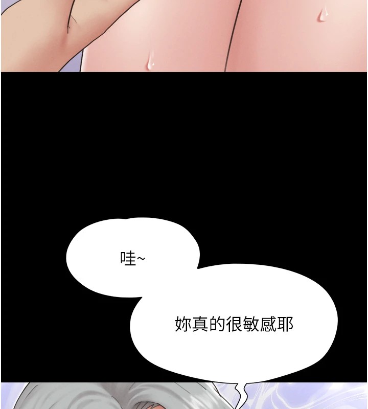第18话-我想看妳跟金山做… - 第43.jpg页