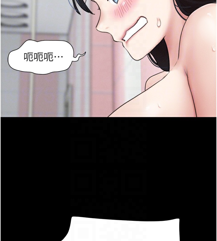 第18话-我想看妳跟金山做… - 第46.jpg页
