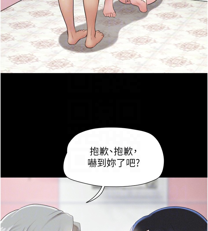 第18话-我想看妳跟金山做… - 第48.jpg页