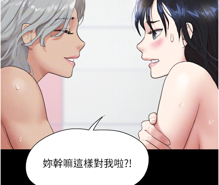 第18话-我想看妳跟金山做… - 第49.jpg页