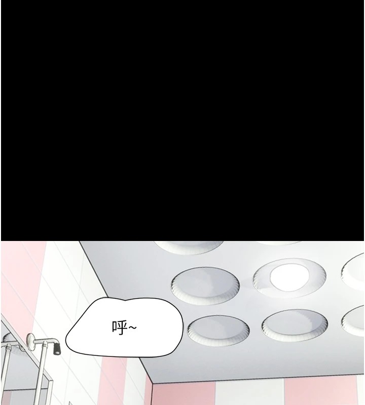 第18话-我想看妳跟金山做… - 第57.jpg页