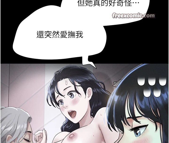 第18话-我想看妳跟金山做… - 第60.jpg页