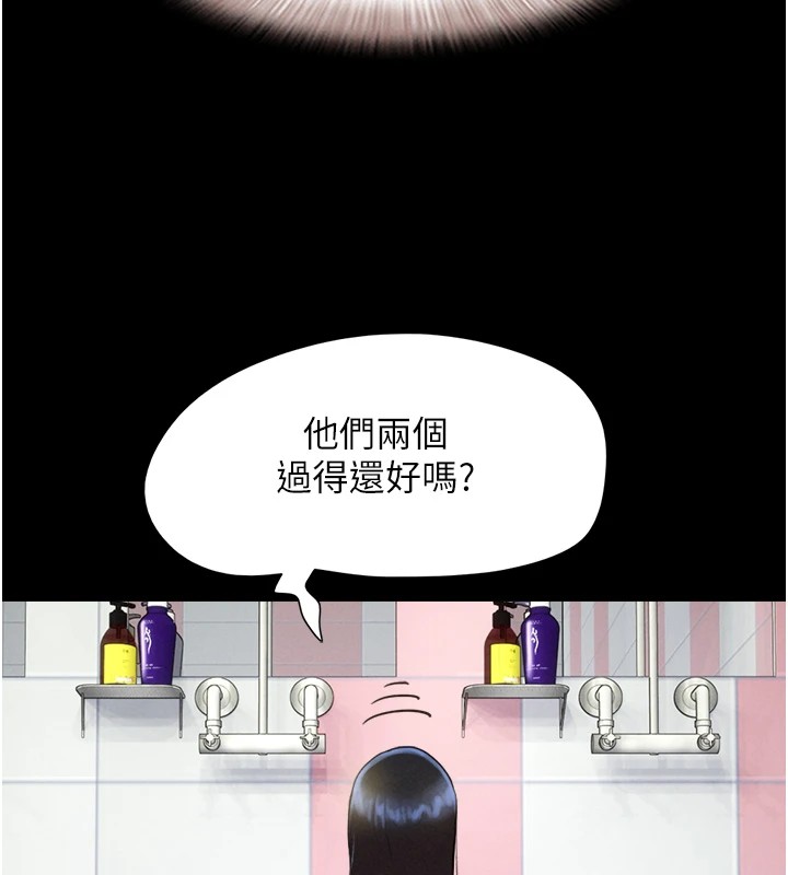 第18话-我想看妳跟金山做… - 第65.jpg页