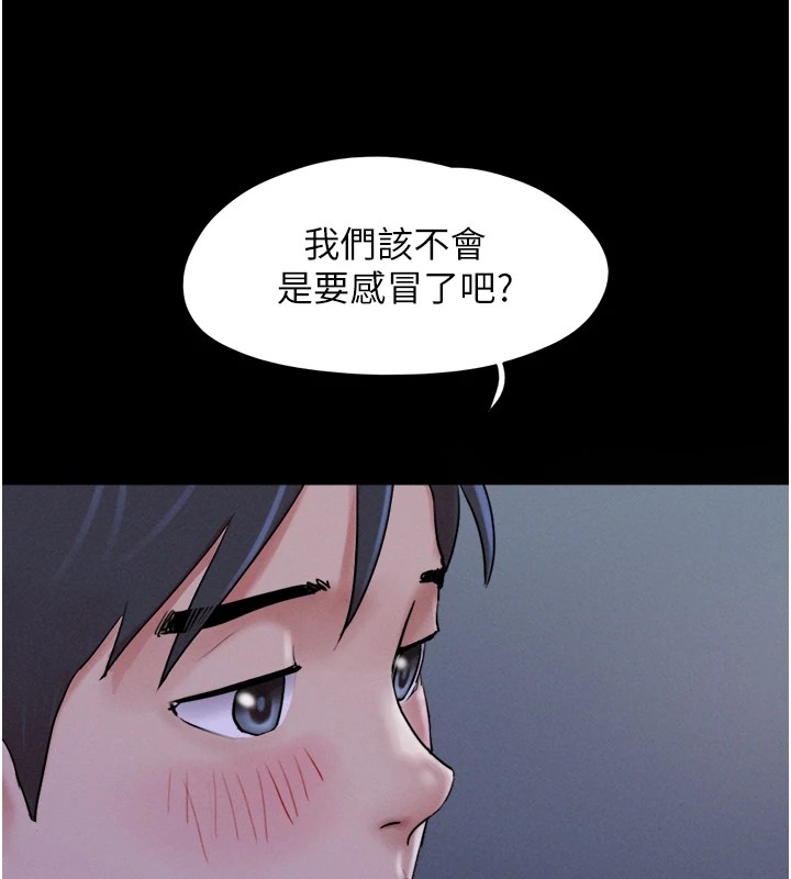 第18话-我想看妳跟金山做… - 第71.jpg页