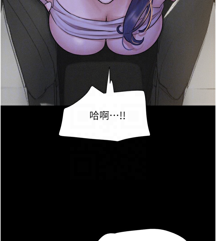 第18话-我想看妳跟金山做… - 第77.jpg页