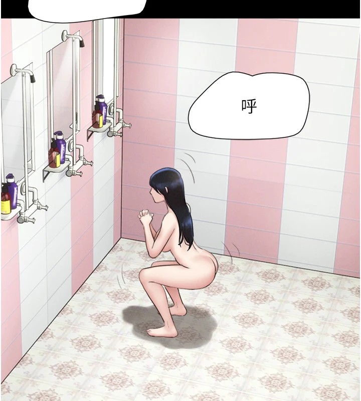 第18话-我想看妳跟金山做… - 第81.jpg页
