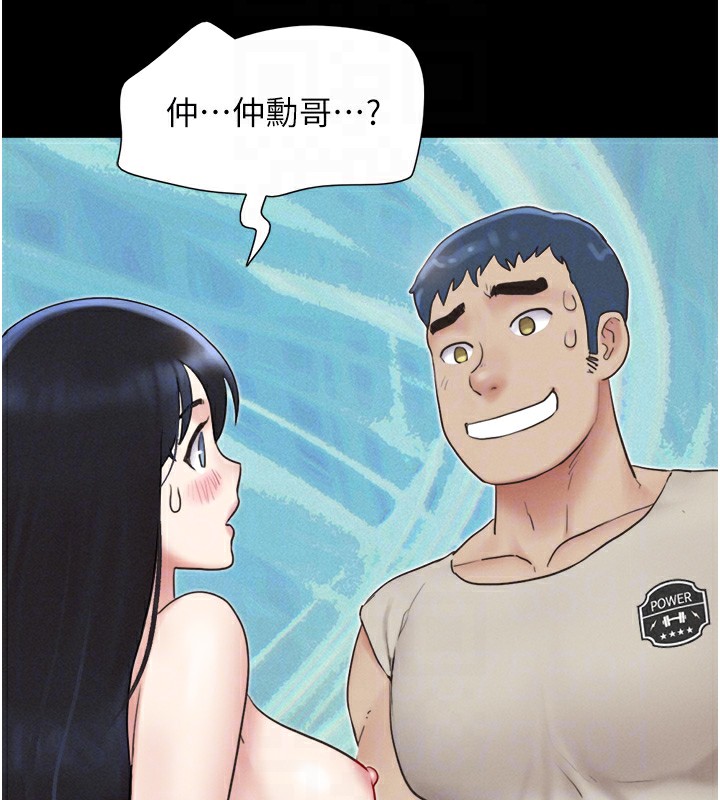 第18话-我想看妳跟金山做… - 第92.jpg页