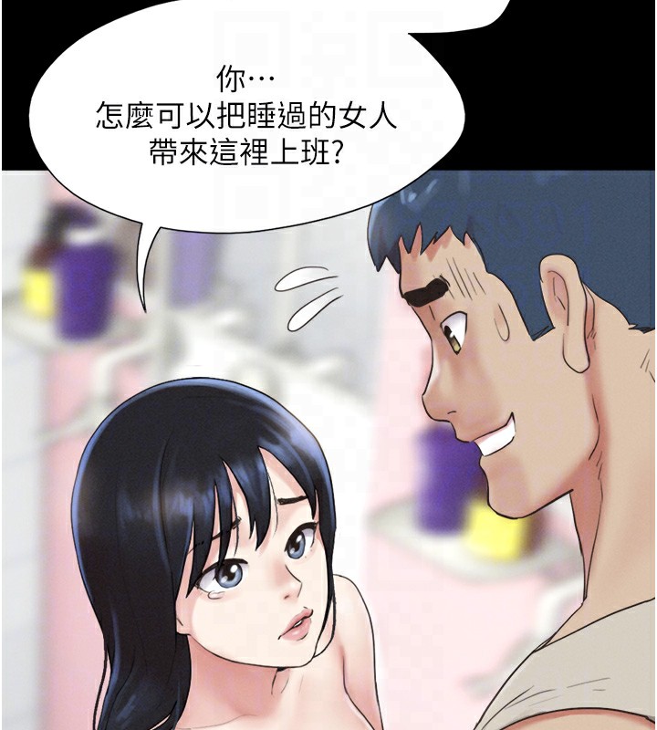 第18话-我想看妳跟金山做… - 第113.jpg页