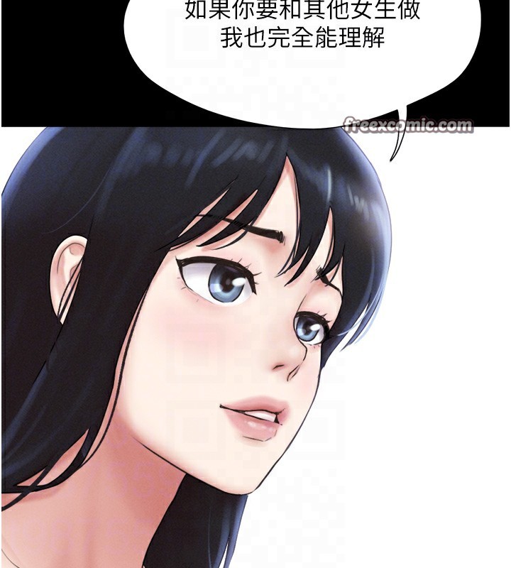 第18话-我想看妳跟金山做… - 第120.jpg页