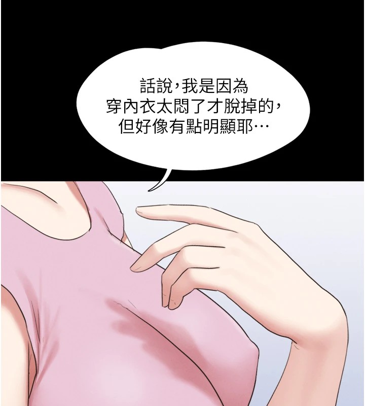 第18话-我想看妳跟金山做… - 第133.jpg页