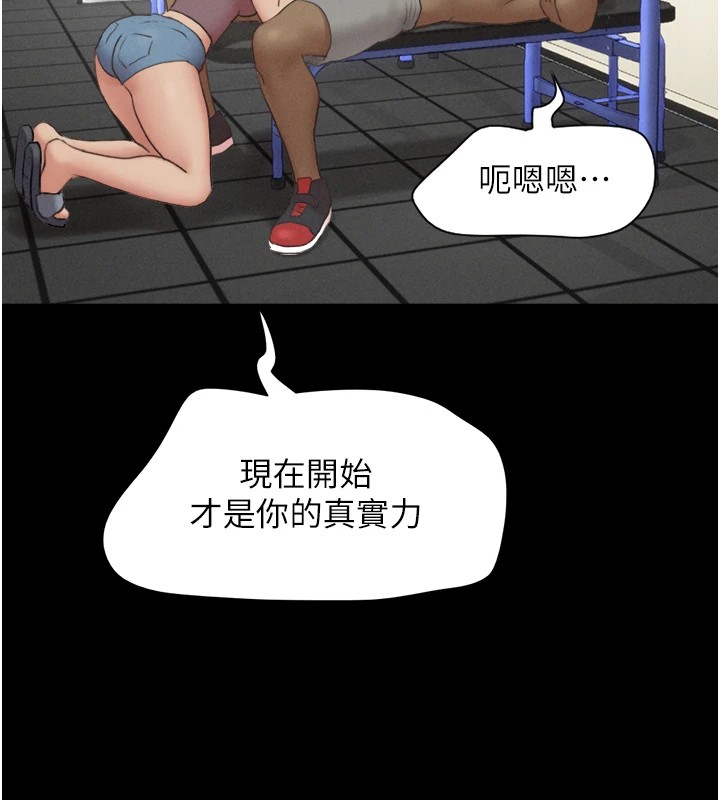 第18话-我想看妳跟金山做… - 第138.jpg页