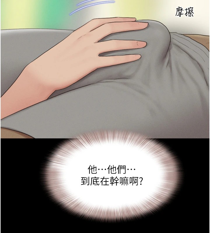 第18话-我想看妳跟金山做… - 第141.jpg页