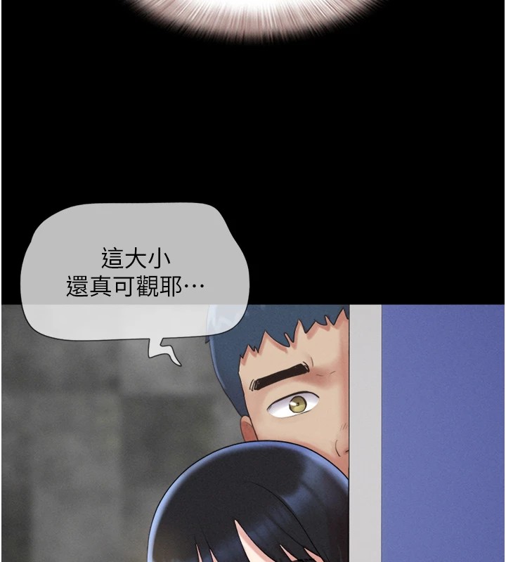 第18话-我想看妳跟金山做… - 第153.jpg页