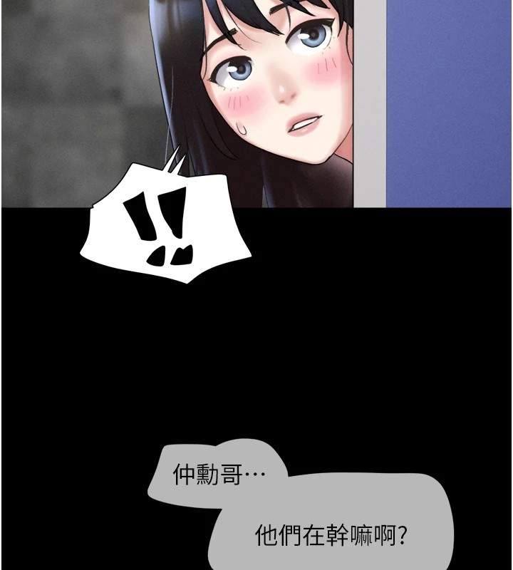第18话-我想看妳跟金山做… - 第154.jpg页