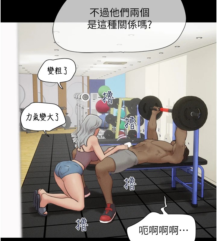 第18话-我想看妳跟金山做… - 第157.jpg页