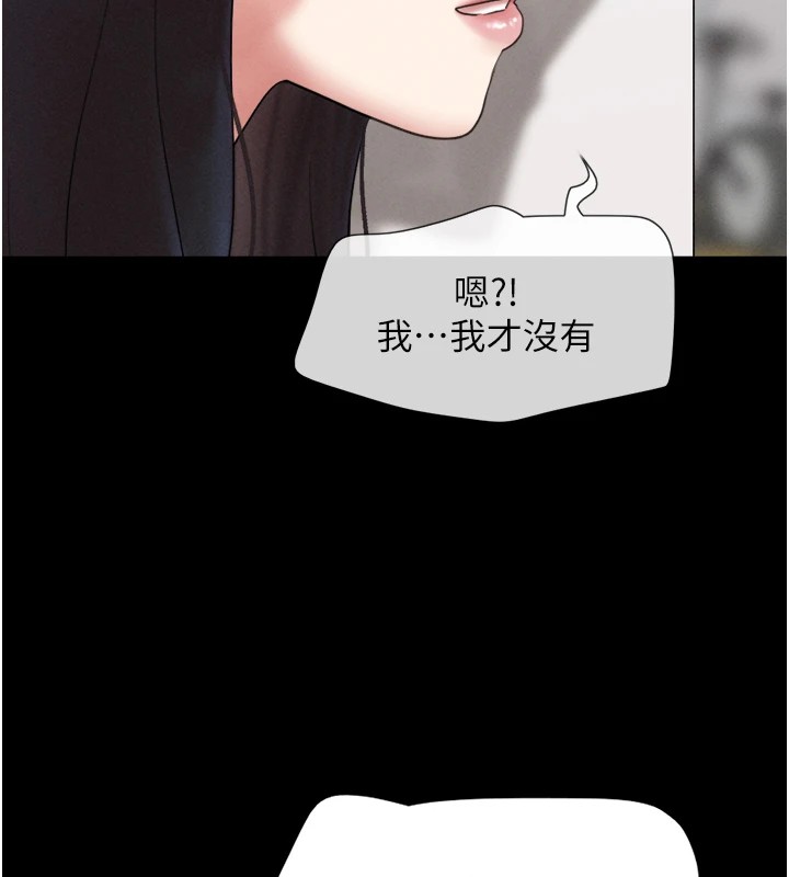 第18话-我想看妳跟金山做… - 第161.jpg页