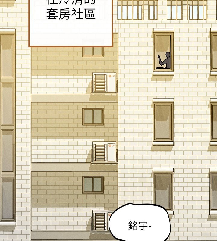 外传第1话-大学生姐姐的性感诱惑 - 第2.jpg页