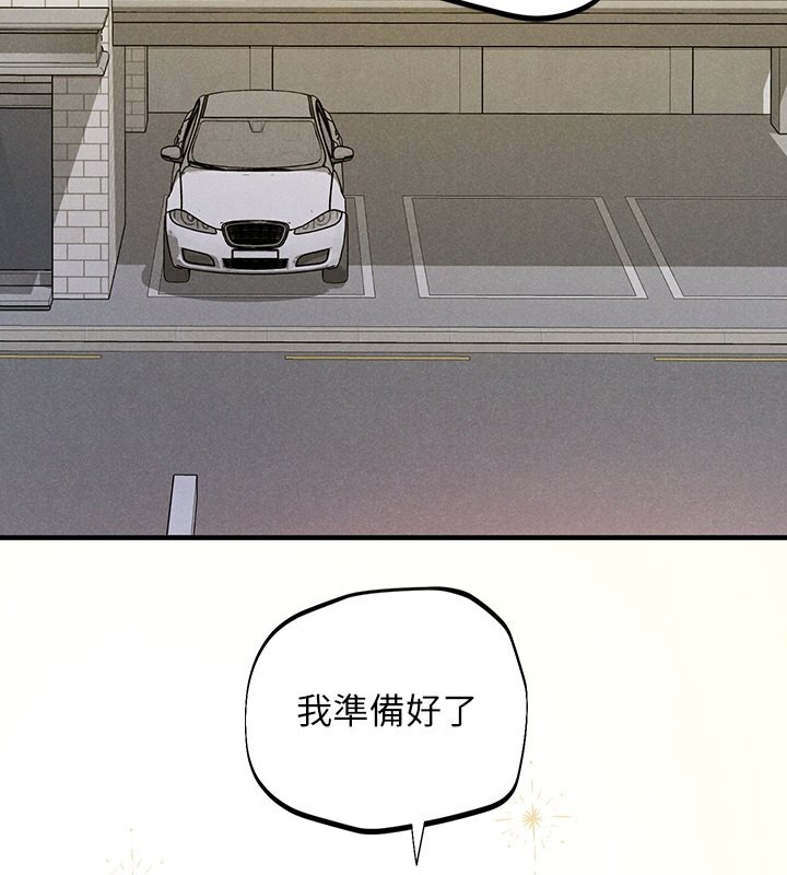 外传第1话-大学生姐姐的性感诱惑 - 第3.jpg页
