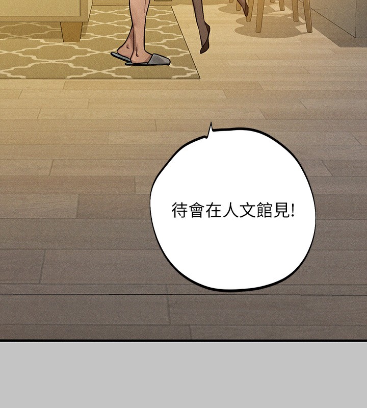 外传第1话-大学生姐姐的性感诱惑 - 第10.jpg页