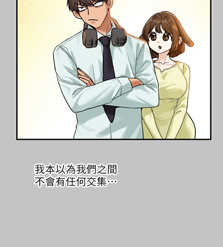 外传第1话-大学生姐姐的性感诱惑 - 第13.jpg页
