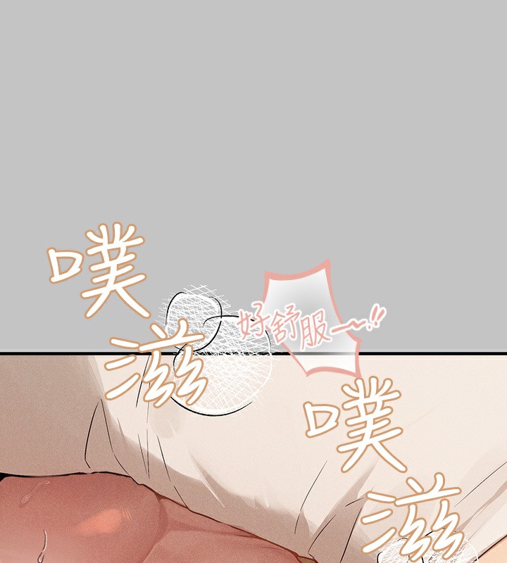 外传第1话-大学生姐姐的性感诱惑 - 第14.jpg页
