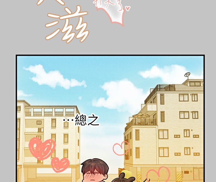外传第1话-大学生姐姐的性感诱惑 - 第16.jpg页