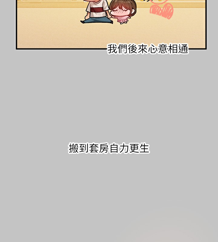 外传第1话-大学生姐姐的性感诱惑 - 第17.jpg页