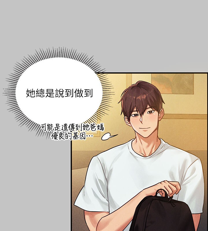 外传第1话-大学生姐姐的性感诱惑 - 第25.jpg页