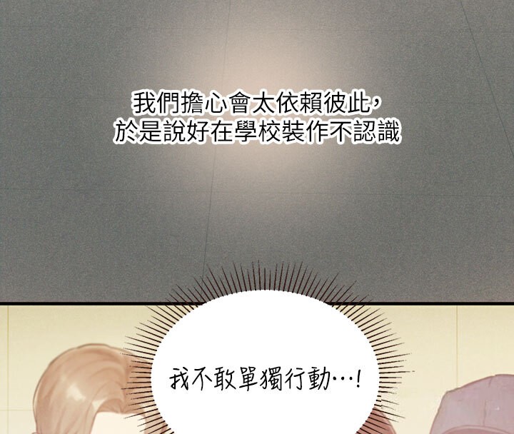 外传第1话-大学生姐姐的性感诱惑 - 第28.jpg页