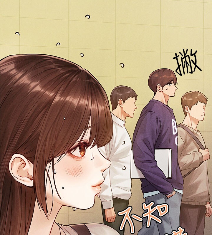 外传第1话-大学生姐姐的性感诱惑 - 第33.jpg页