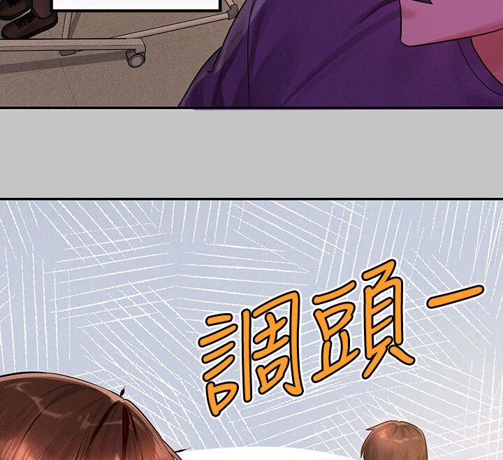 外传第1话-大学生姐姐的性感诱惑 - 第36.jpg页