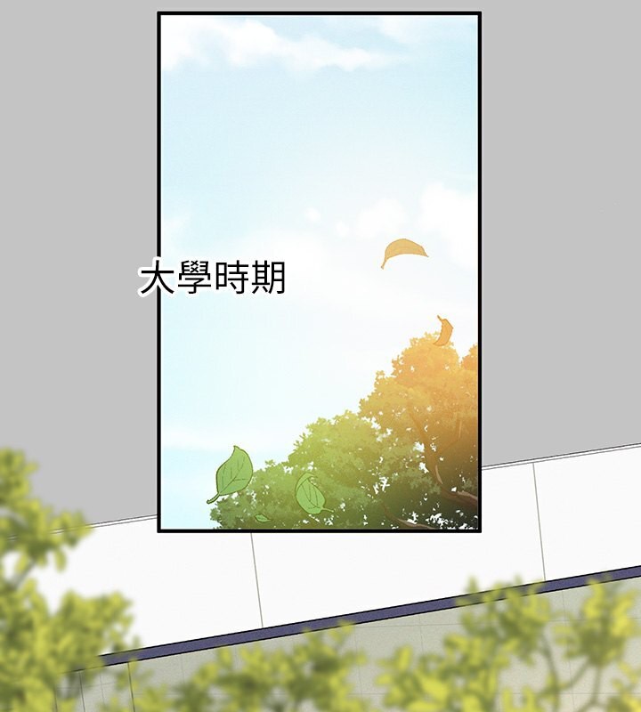 外传第1话-大学生姐姐的性感诱惑 - 第46.jpg页