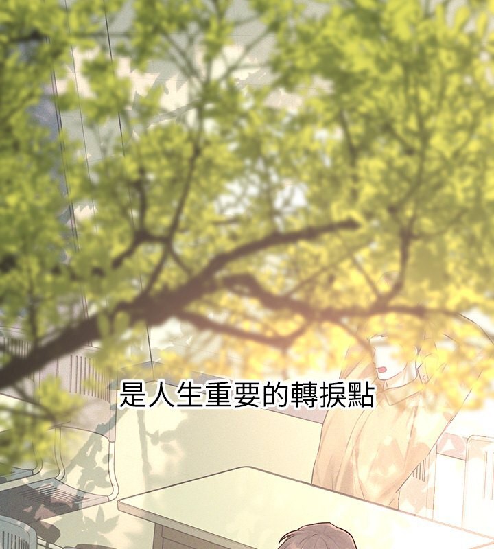 外传第1话-大学生姐姐的性感诱惑 - 第47.jpg页